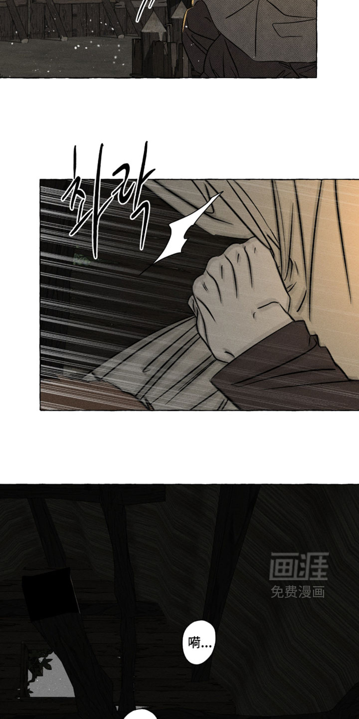 第154话10