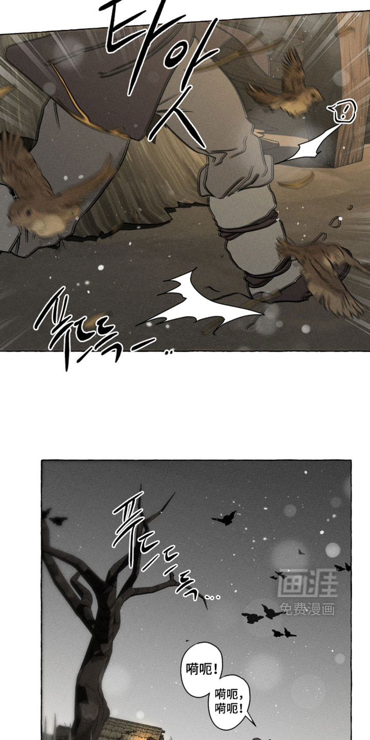 第154话8