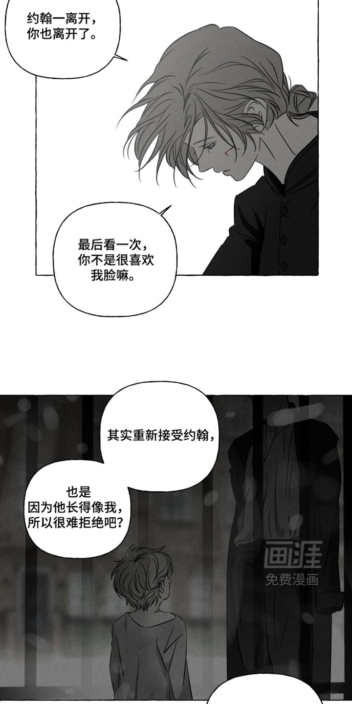 第153话18