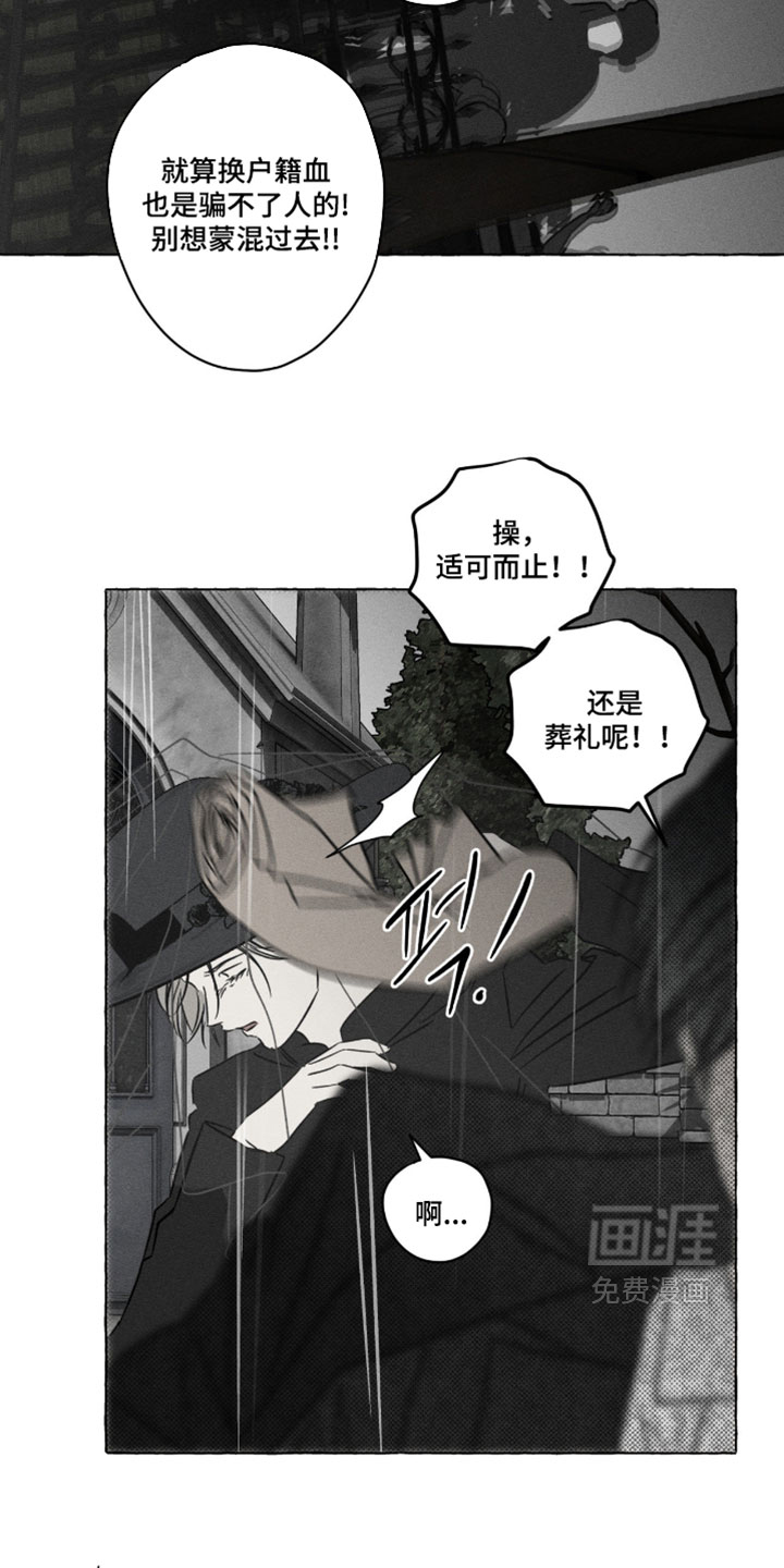 第153话3