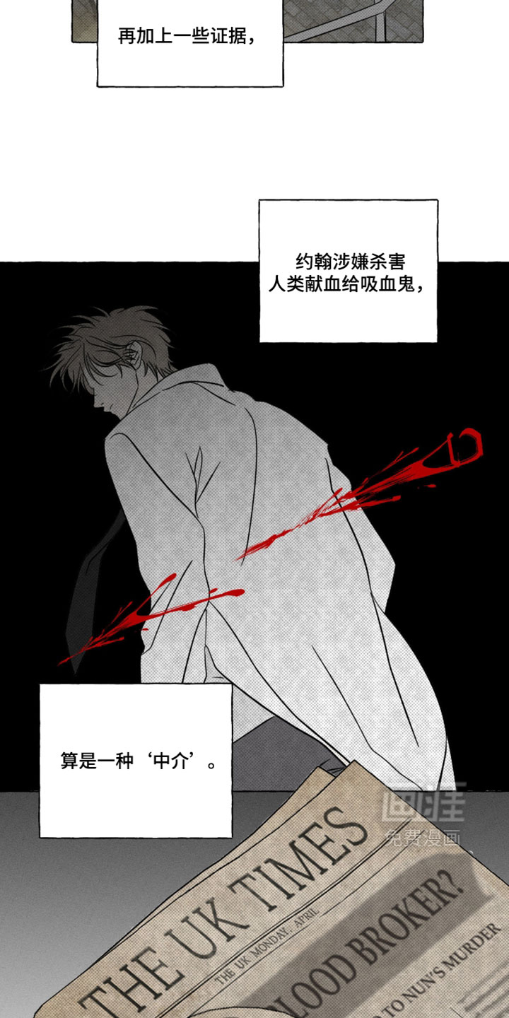 第153话7