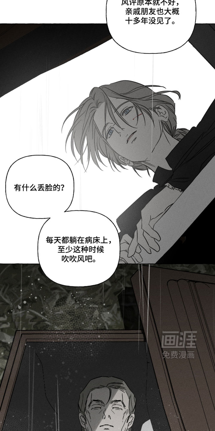 第153话16