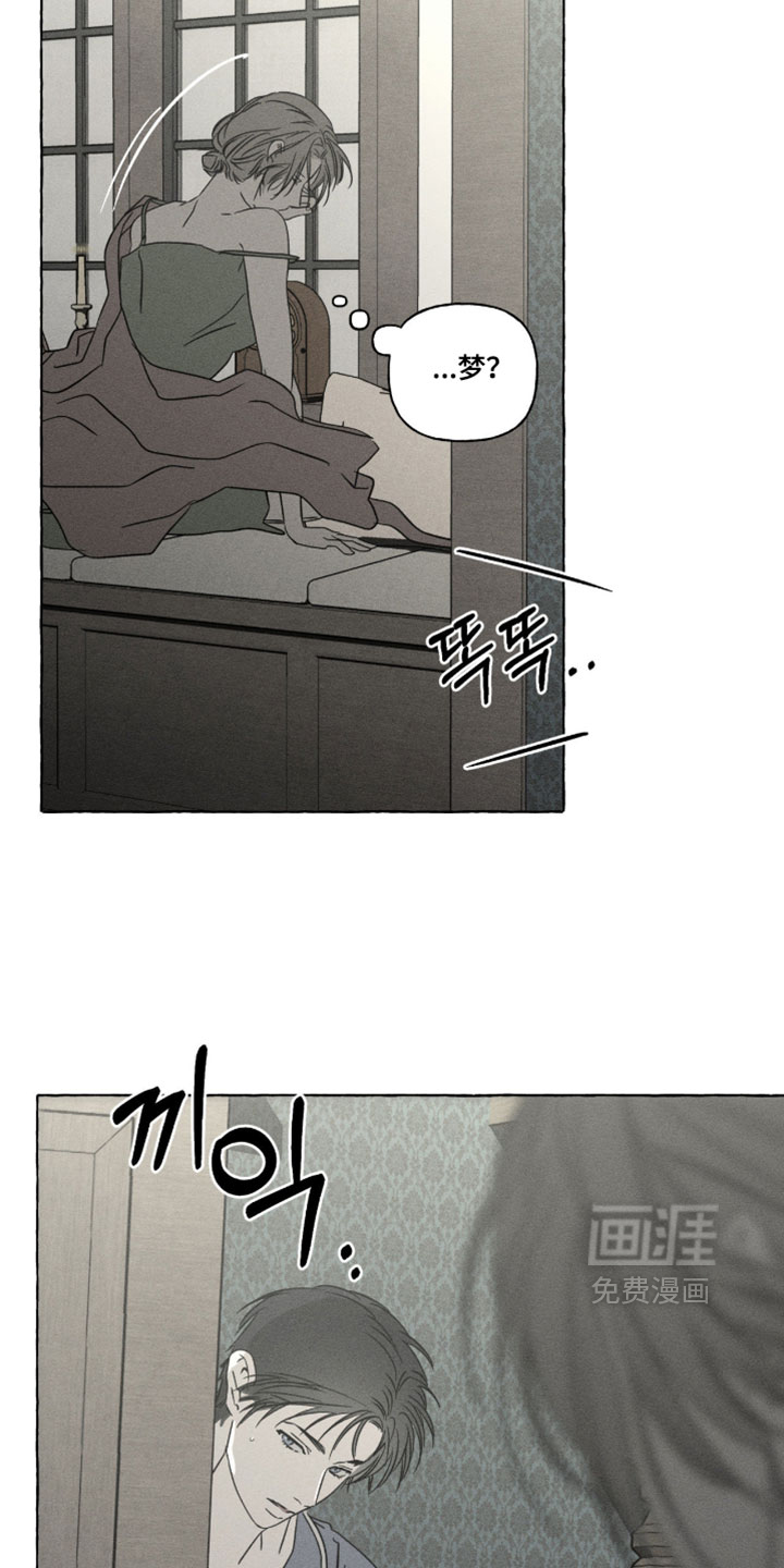 第152话7