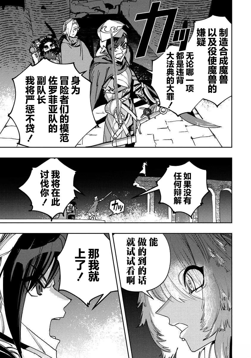 第14话 第26页