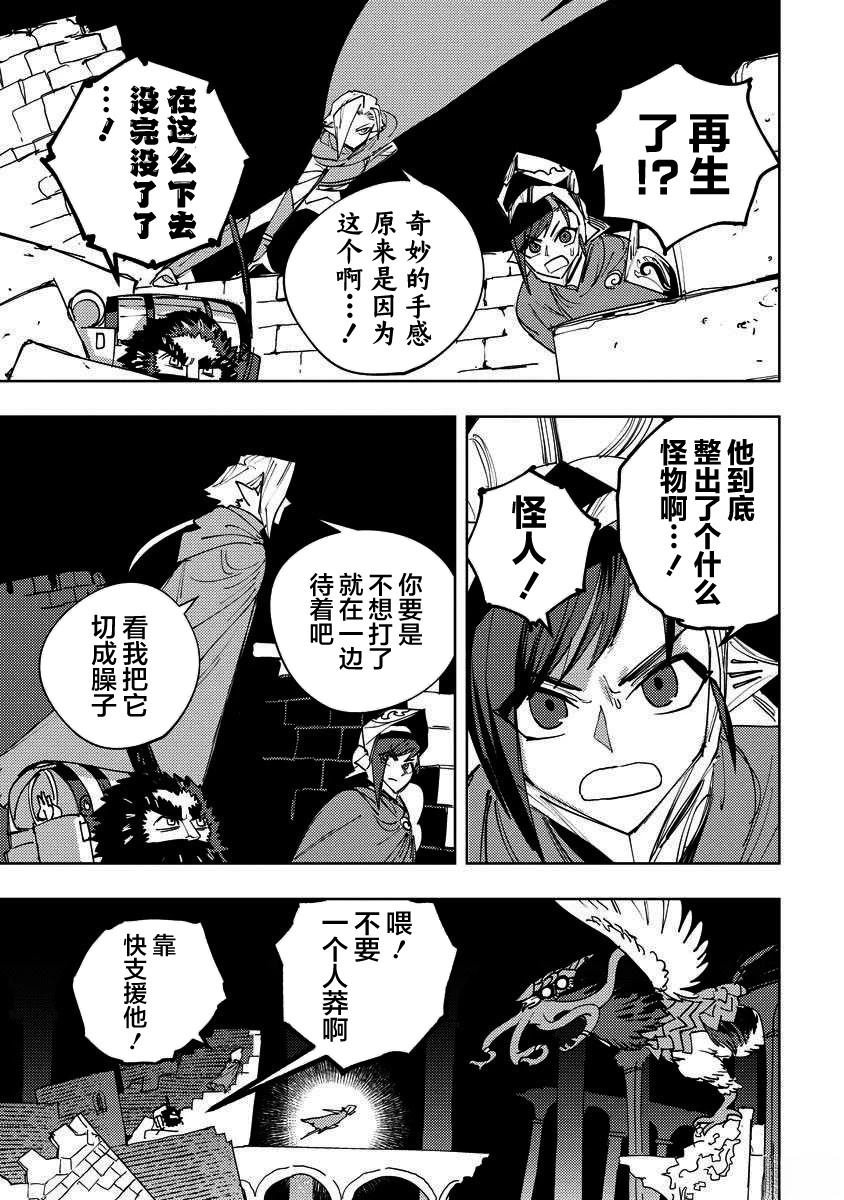 第14话 第22页