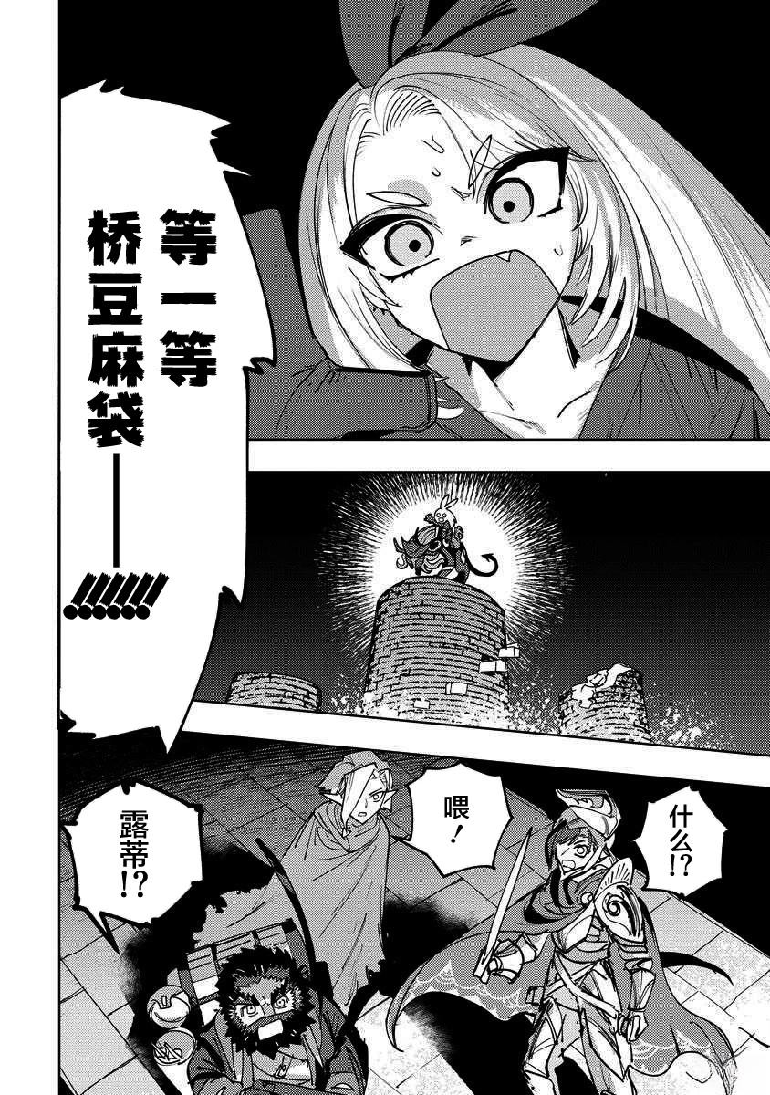 第14话 第27页