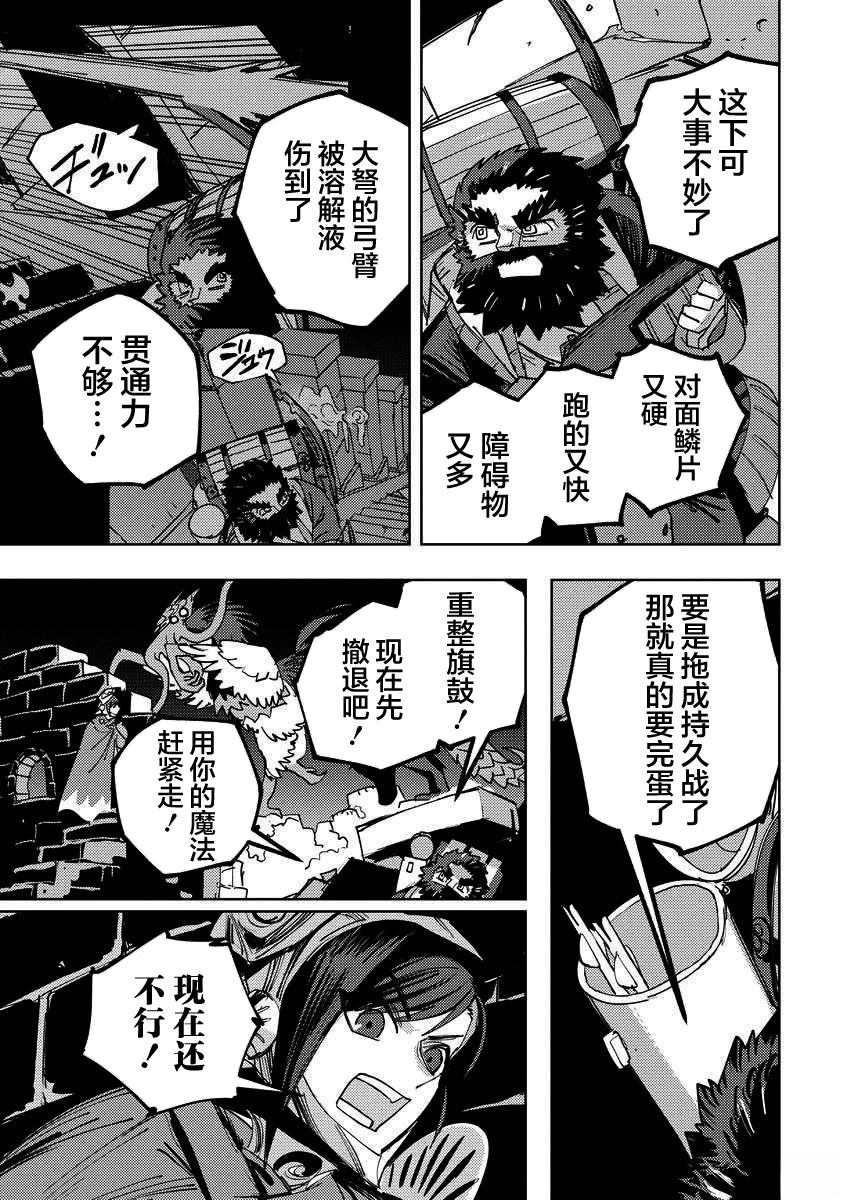 第14话 第18页
