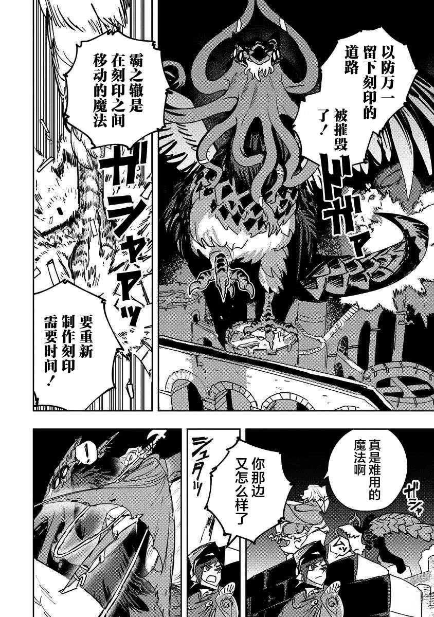 第14话 第19页