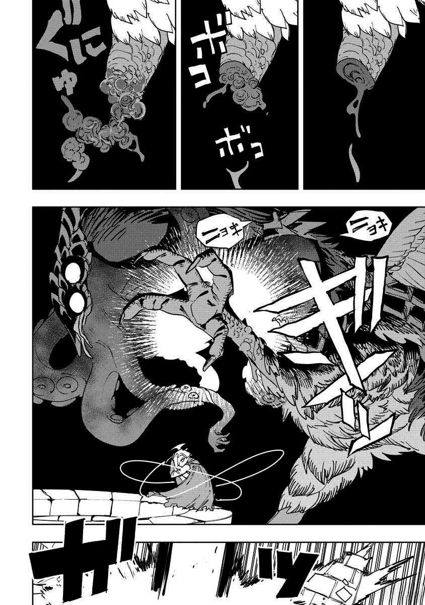 第14话 第21页