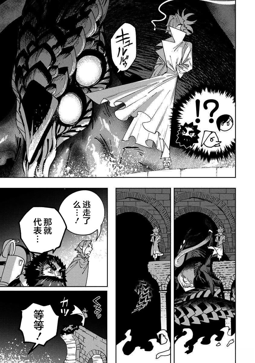 第14话 第24页