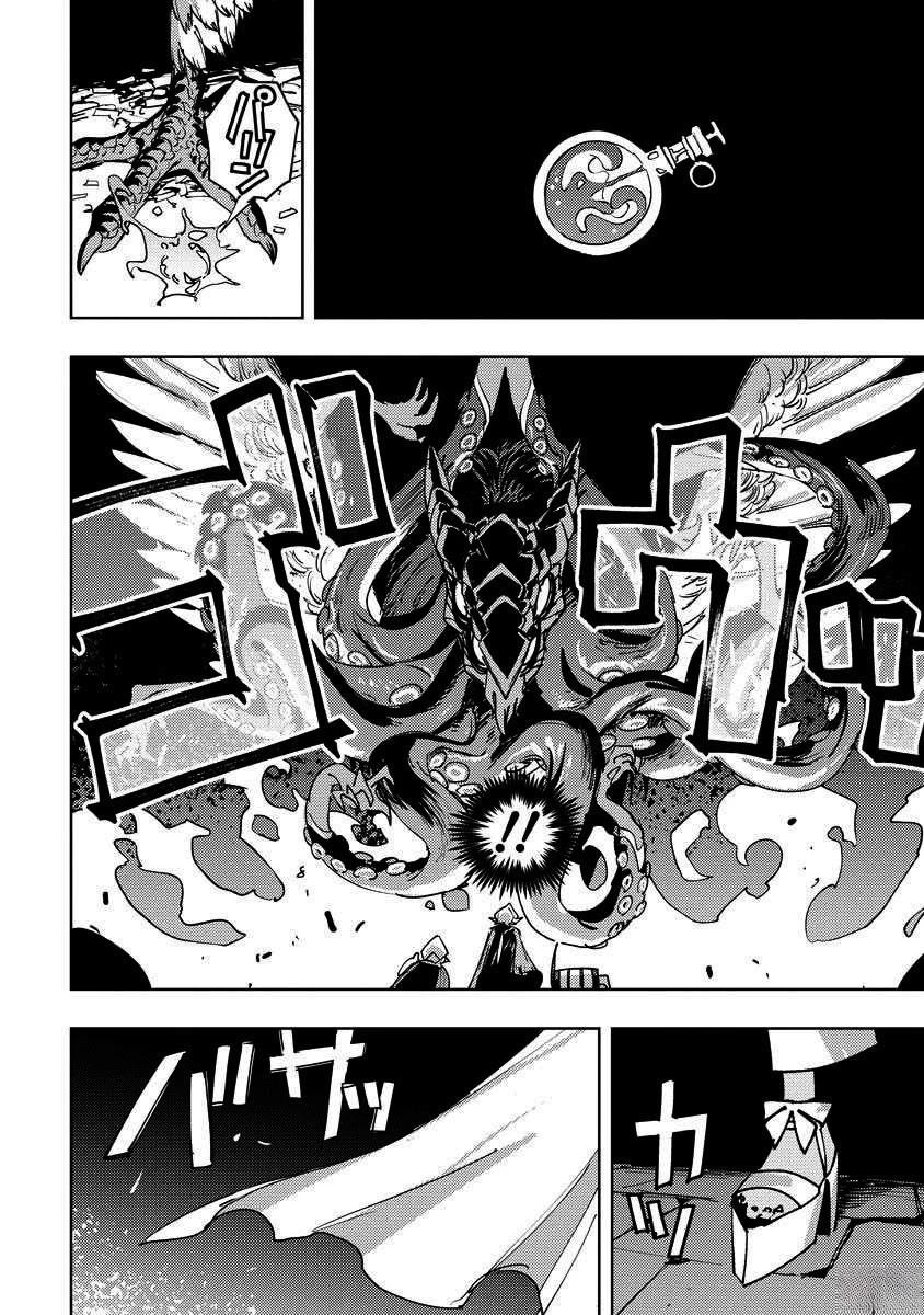 第14话 第23页