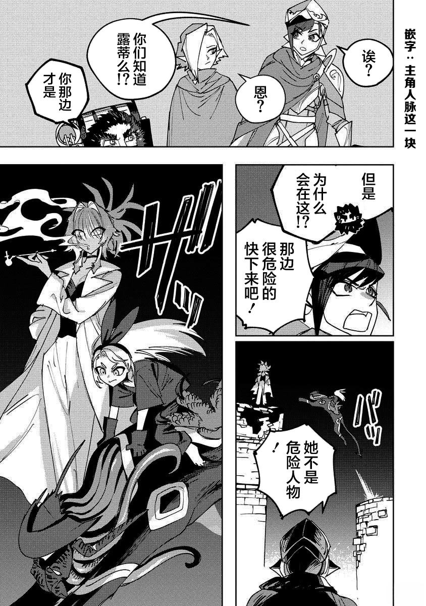 第14话 第28页