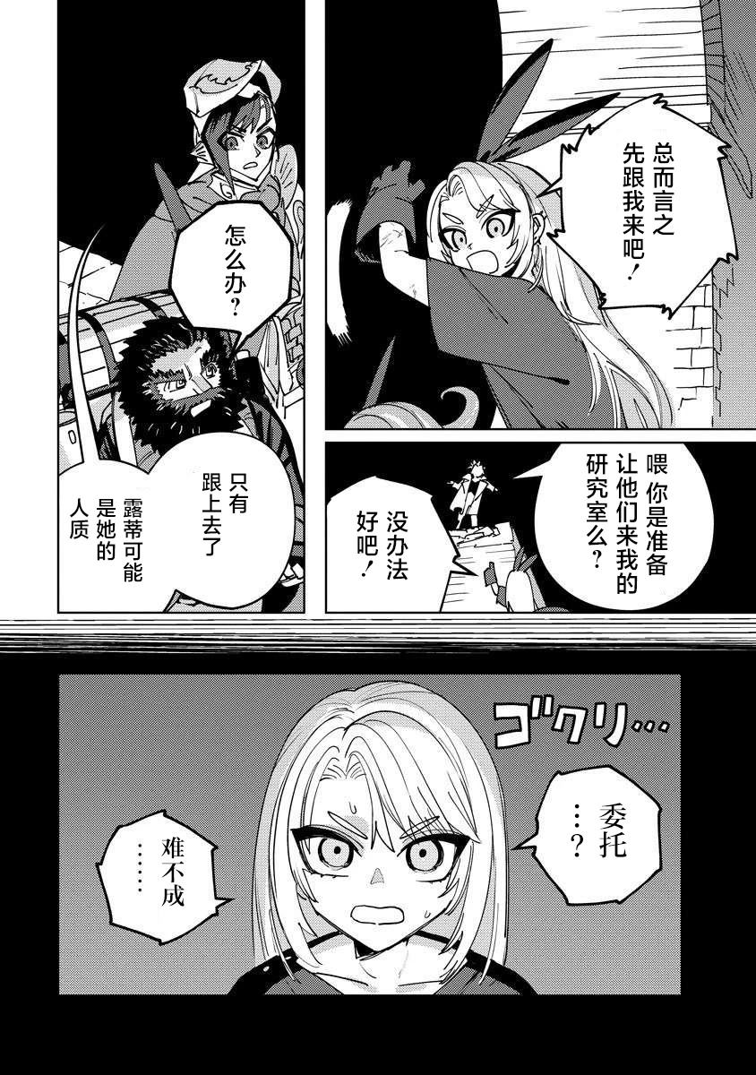第15.1话 第4页