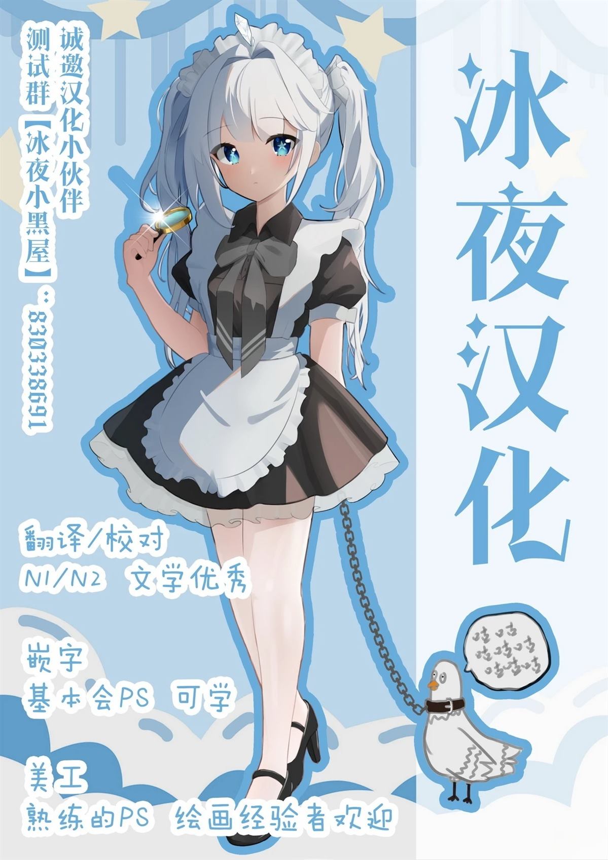 第15.1话 第18页