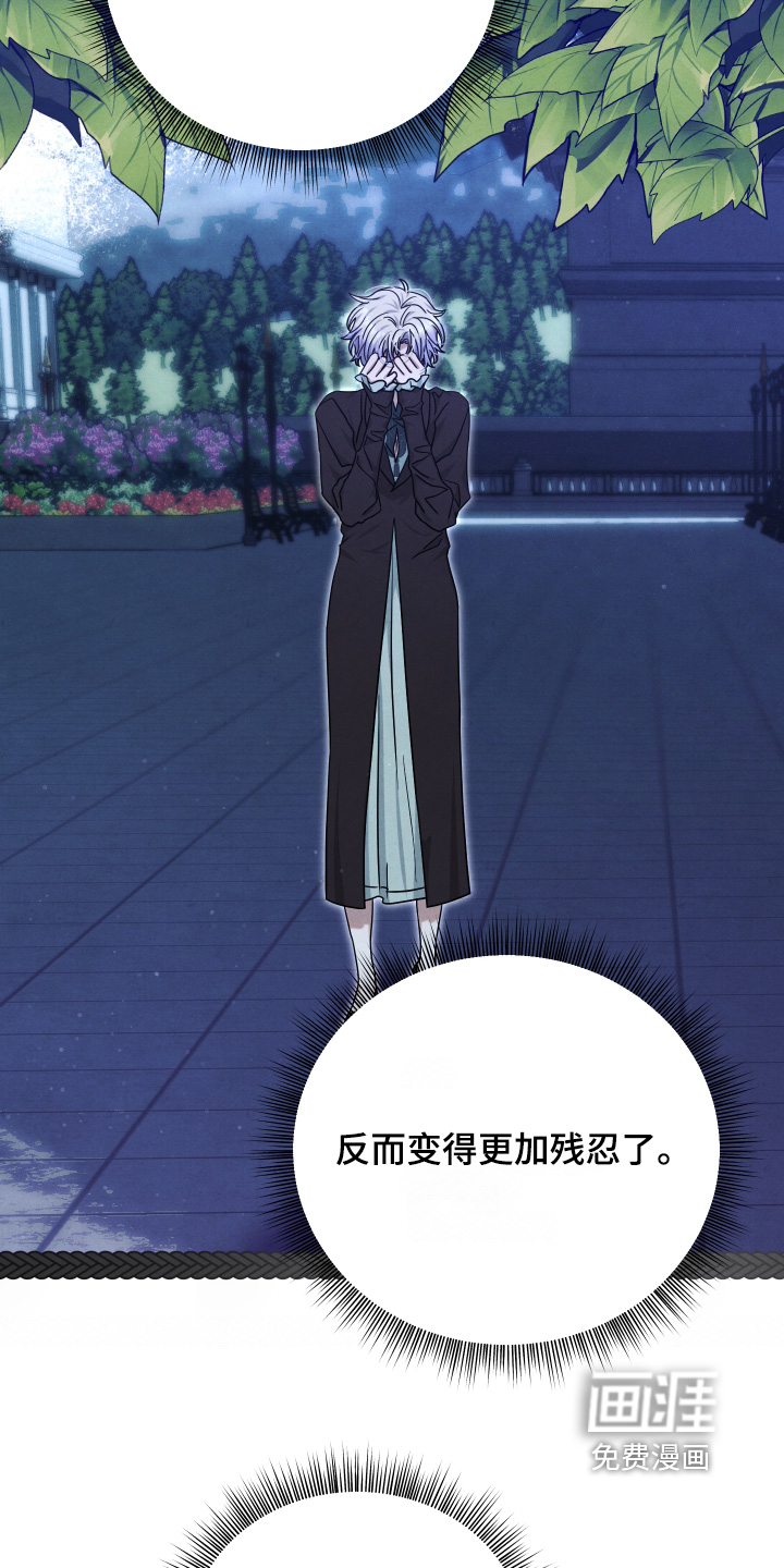 第43话 第16页