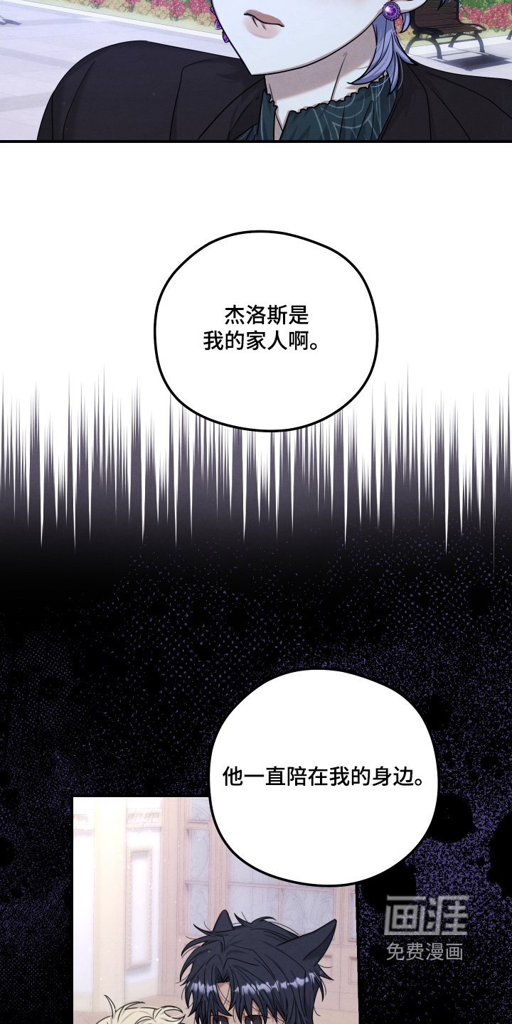 第43话 第7页