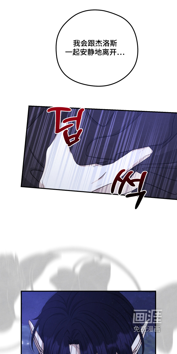 第43话 第2页