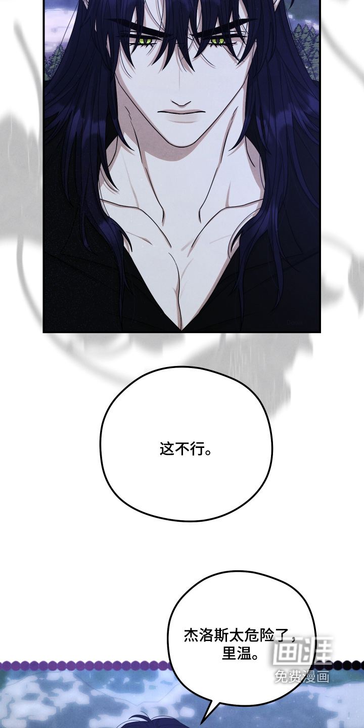 第43话 第3页