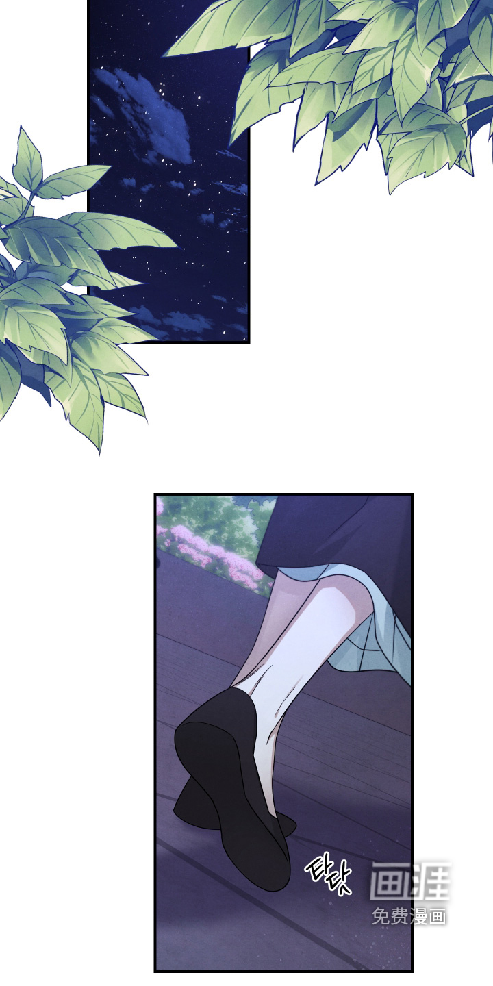 第43话 第13页