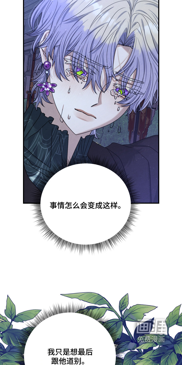 第43话 第15页