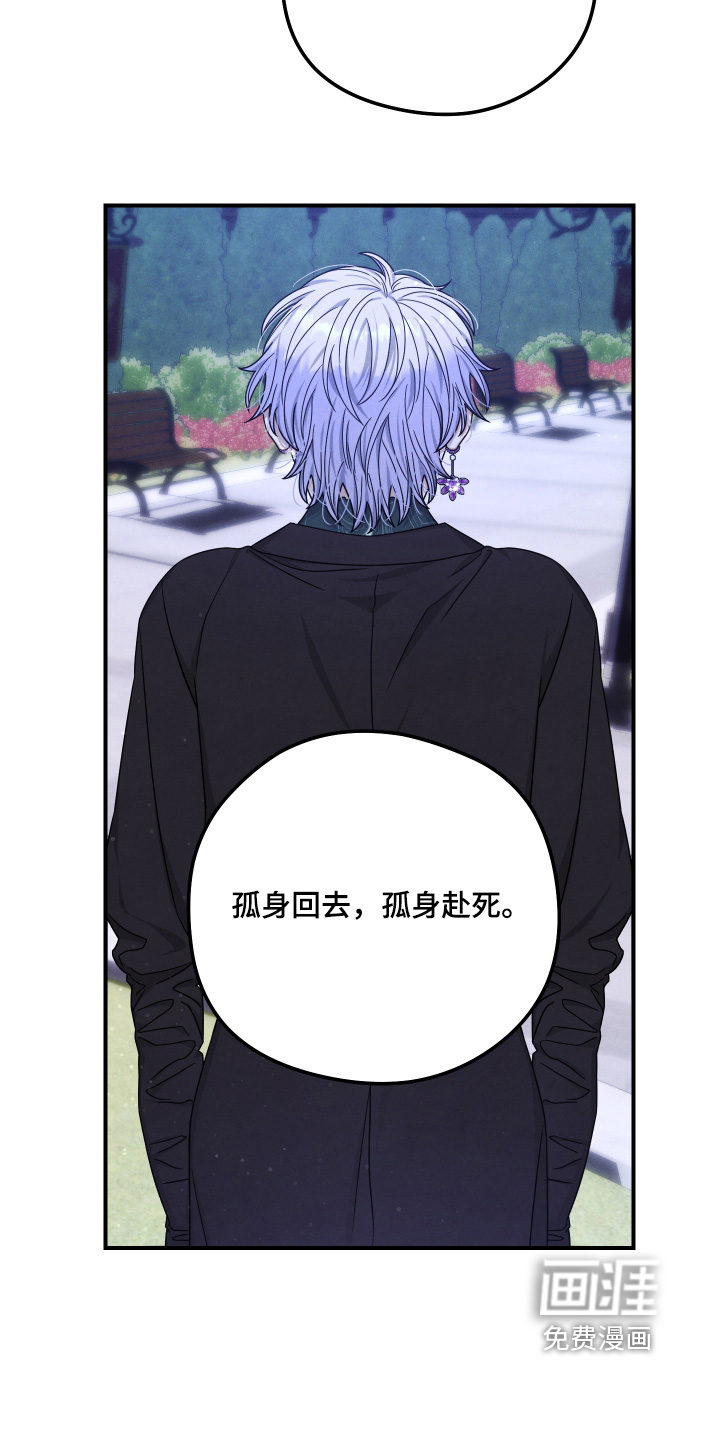 第43话 第11页