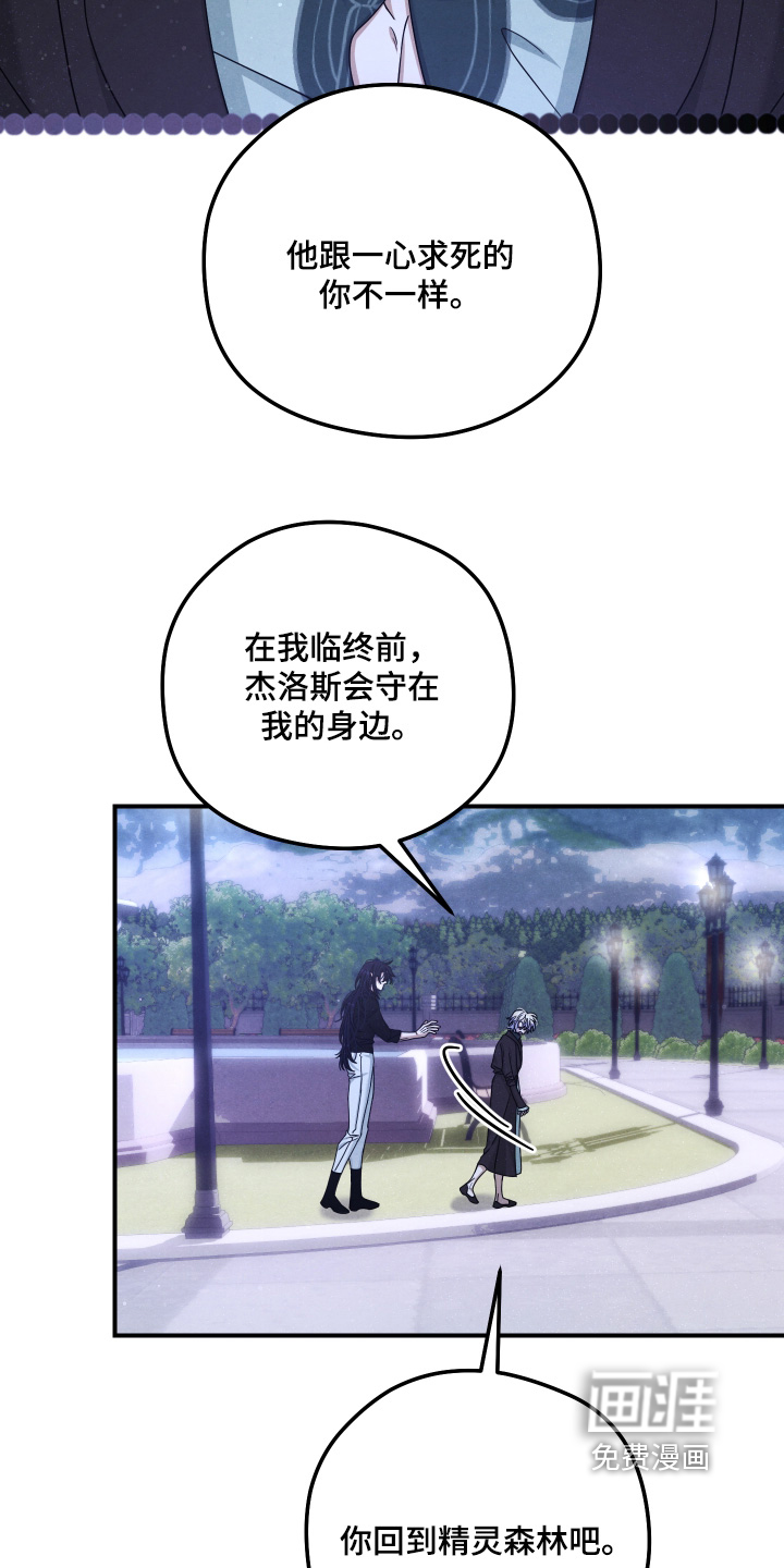 第43话 第10页