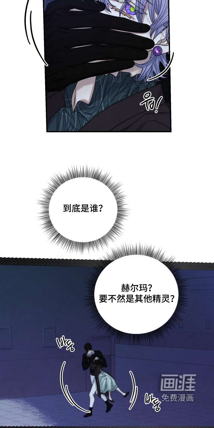 第43话 第21页