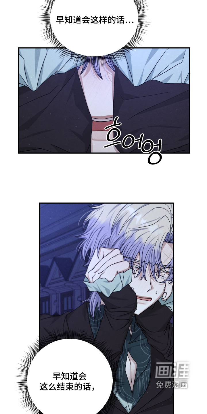 第43话 第17页