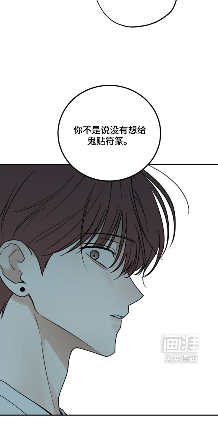 第51话15