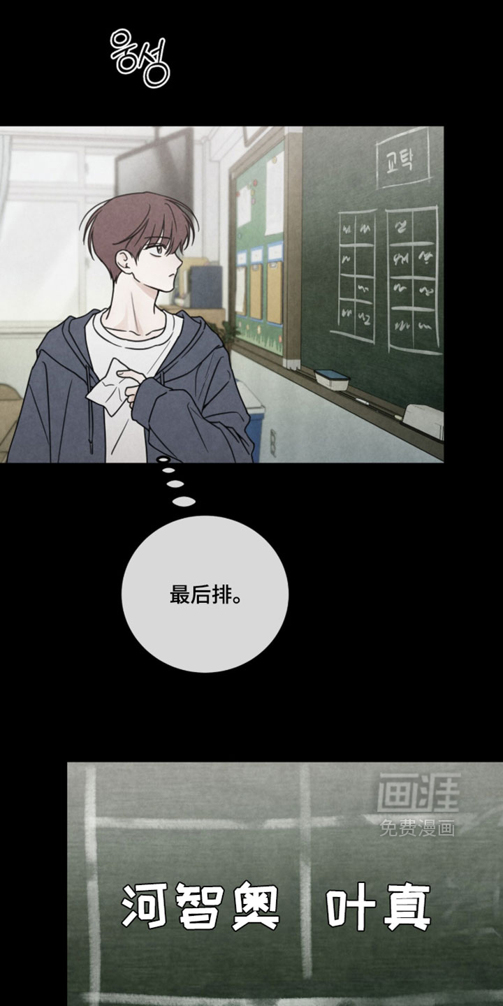 第51话23