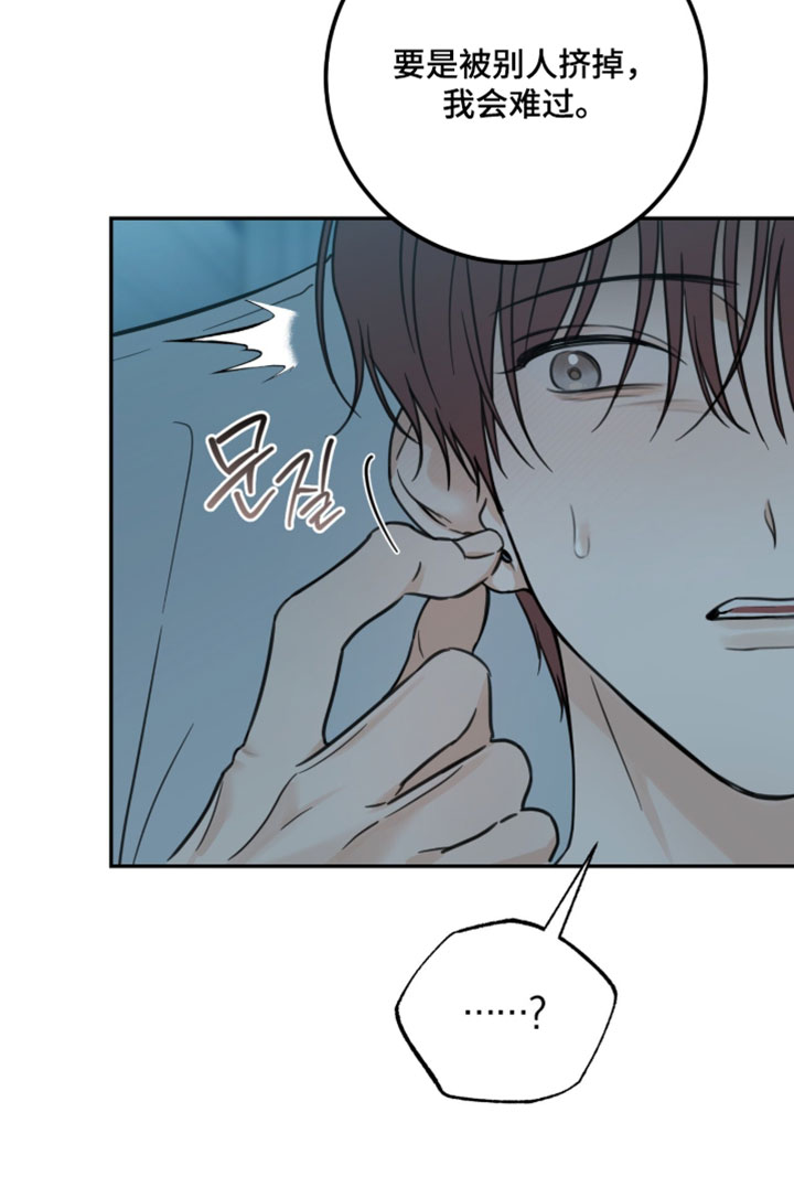 第51话18