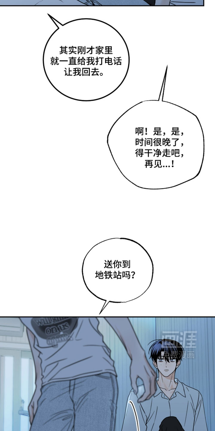 第51话8