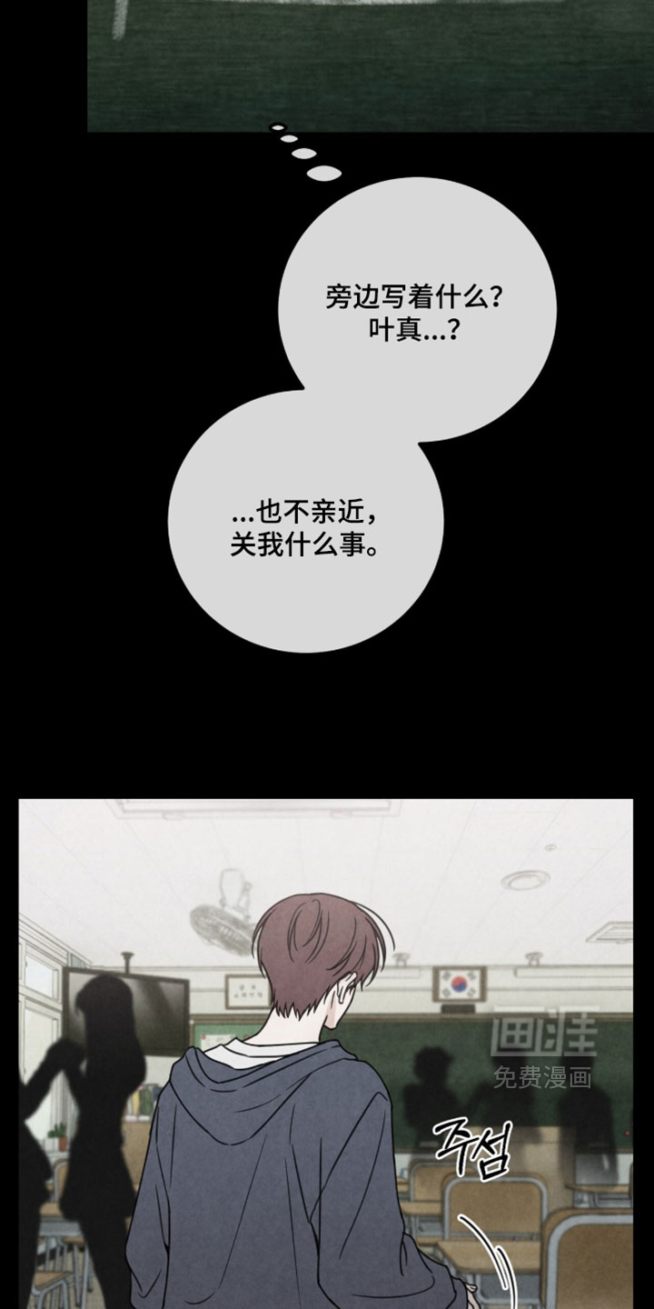 第51话24
