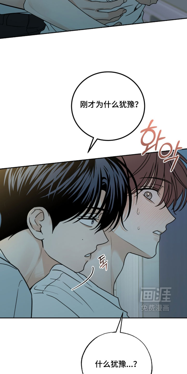 第51话14