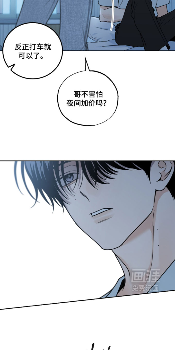 第51话9