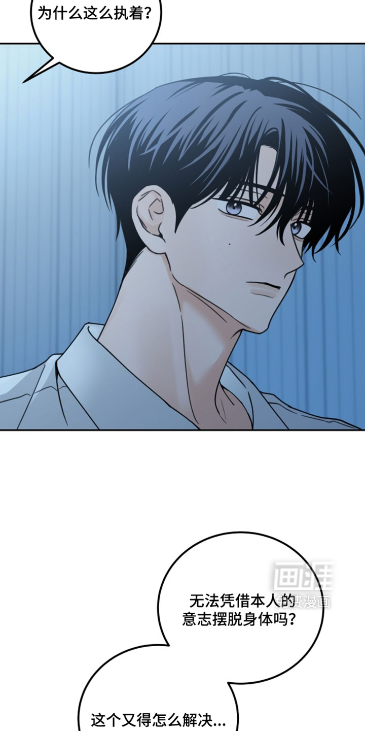 第51话4