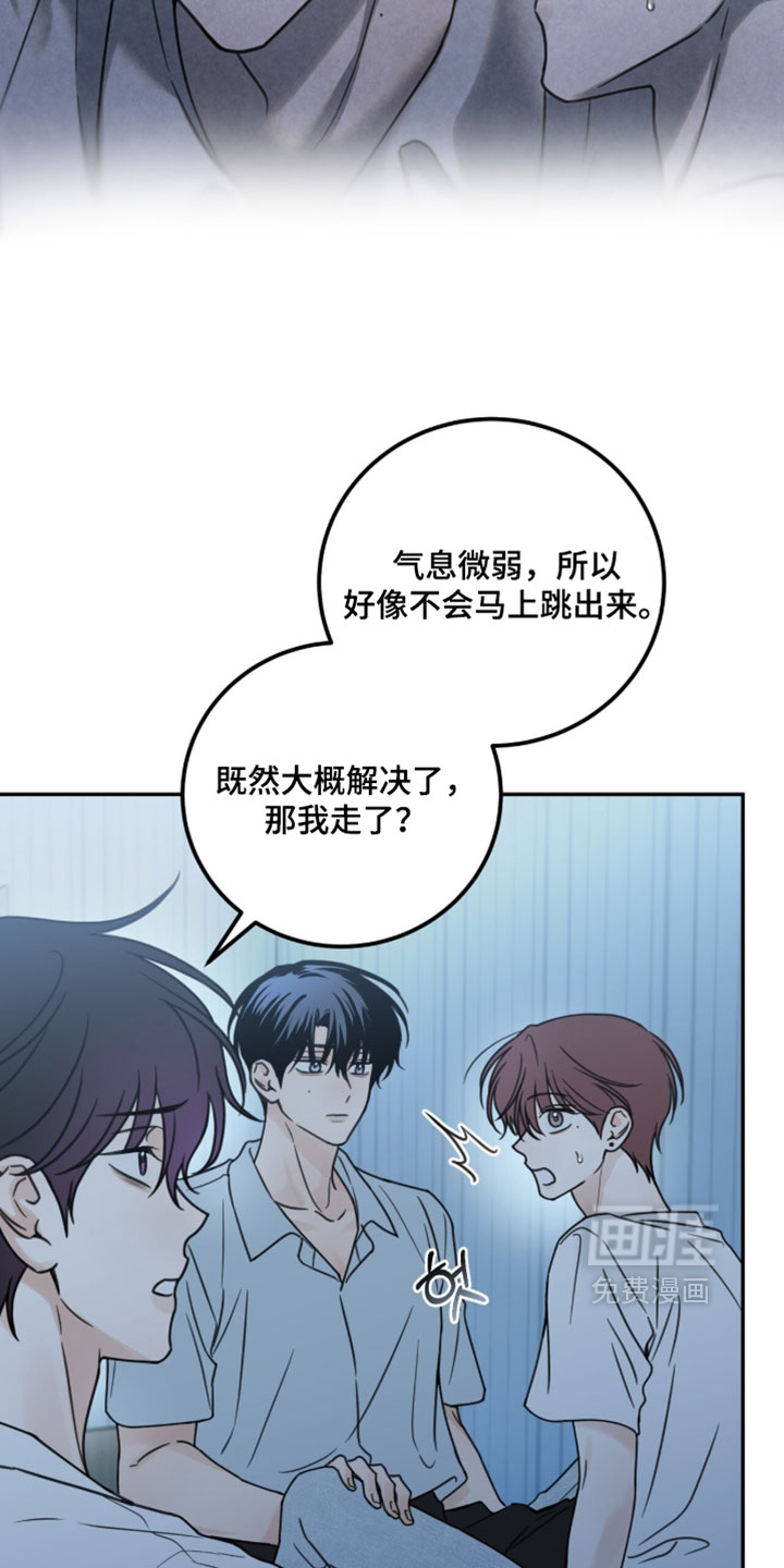 第51话7