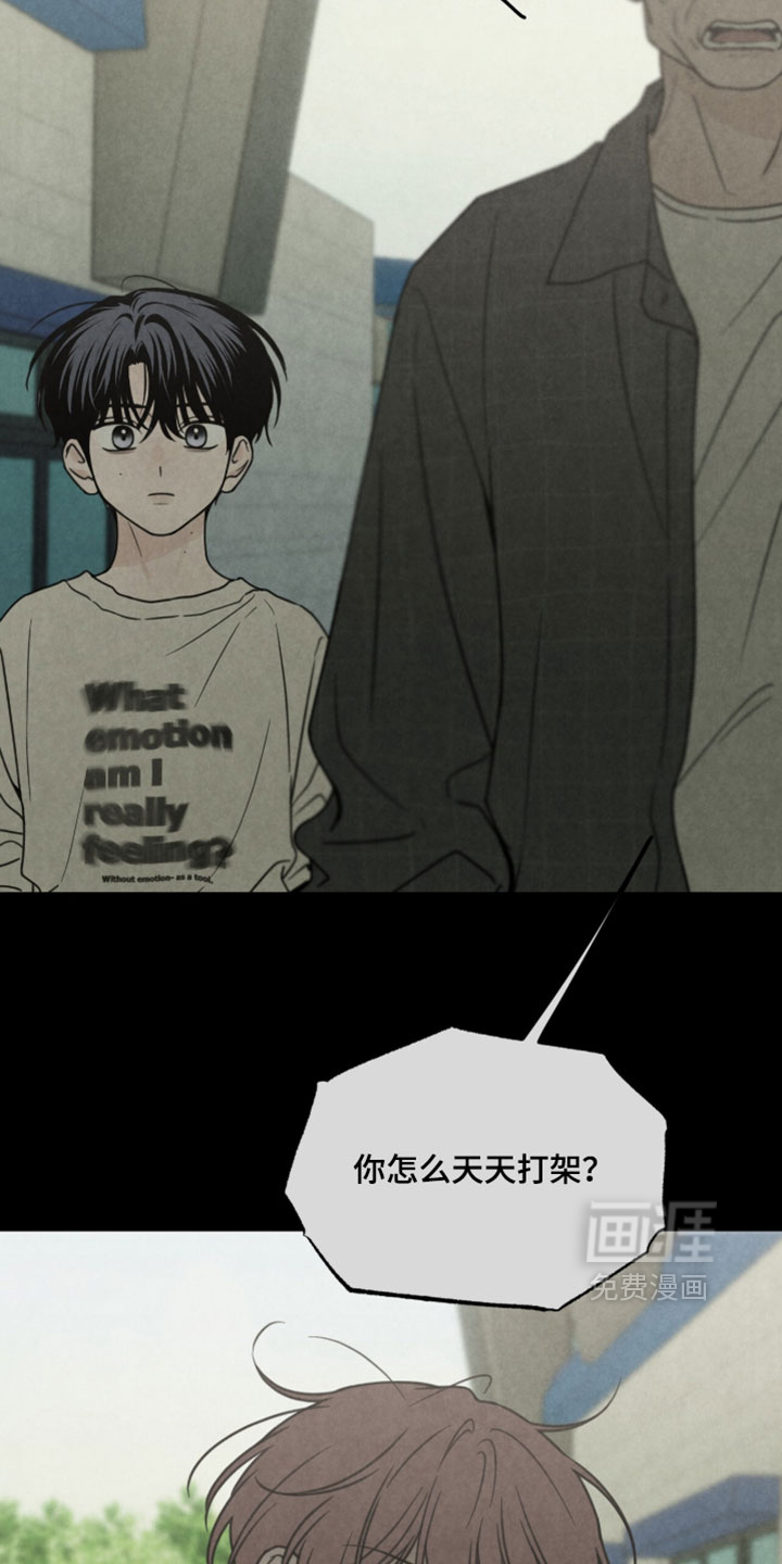 第50话3