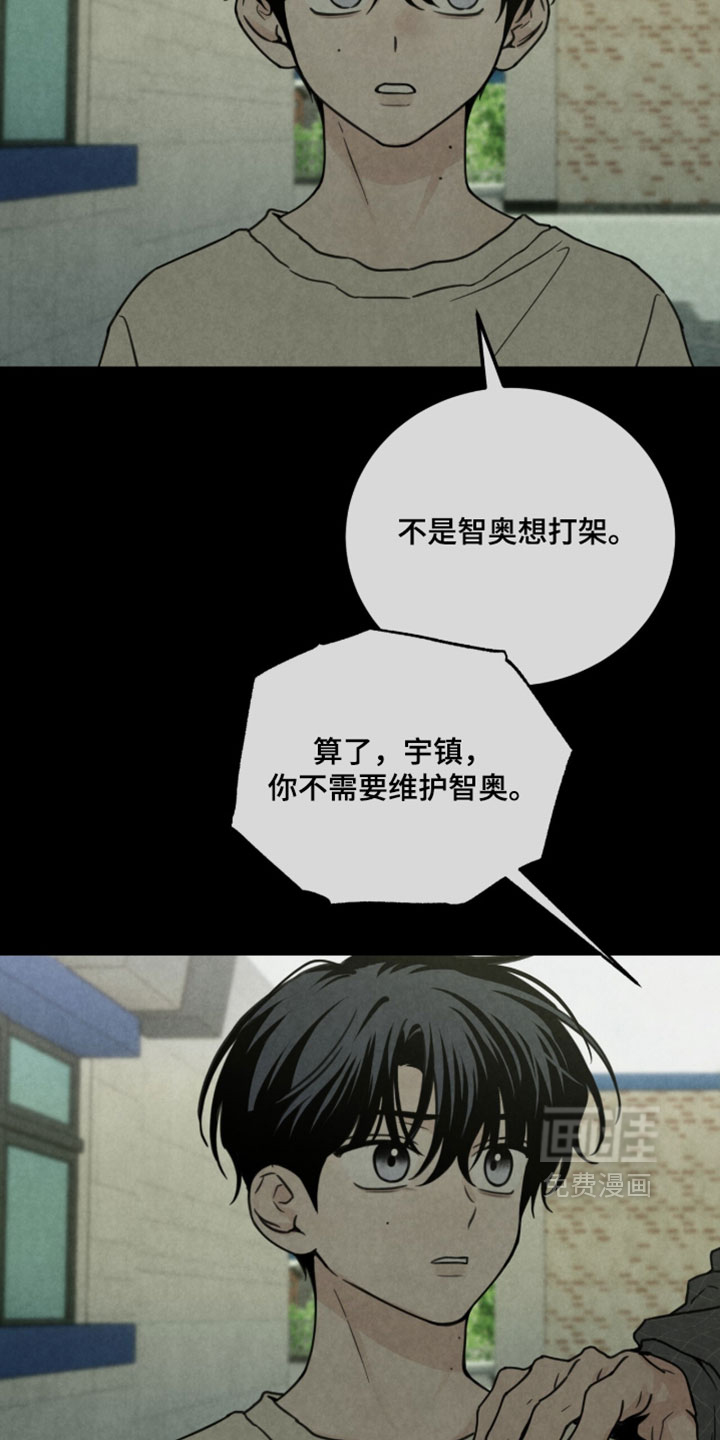 第50话5