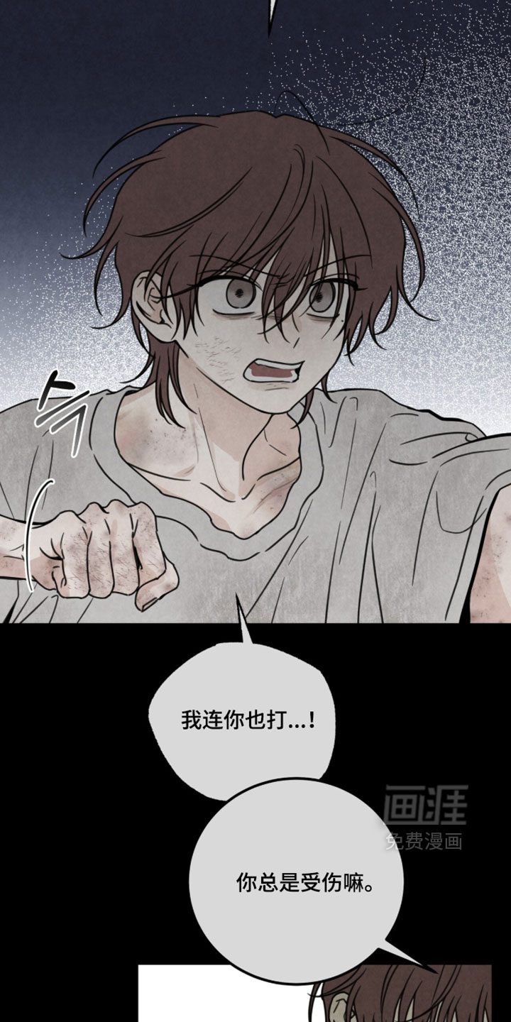 第50话12