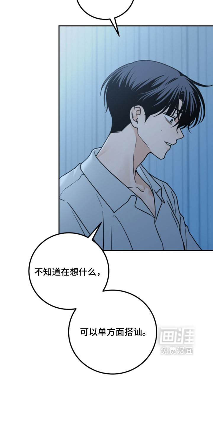 第50话32