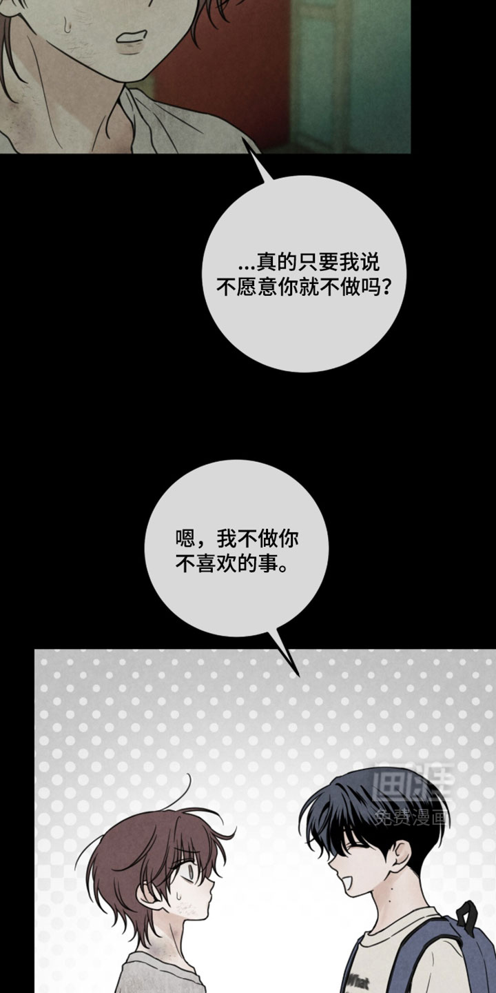 第50话16