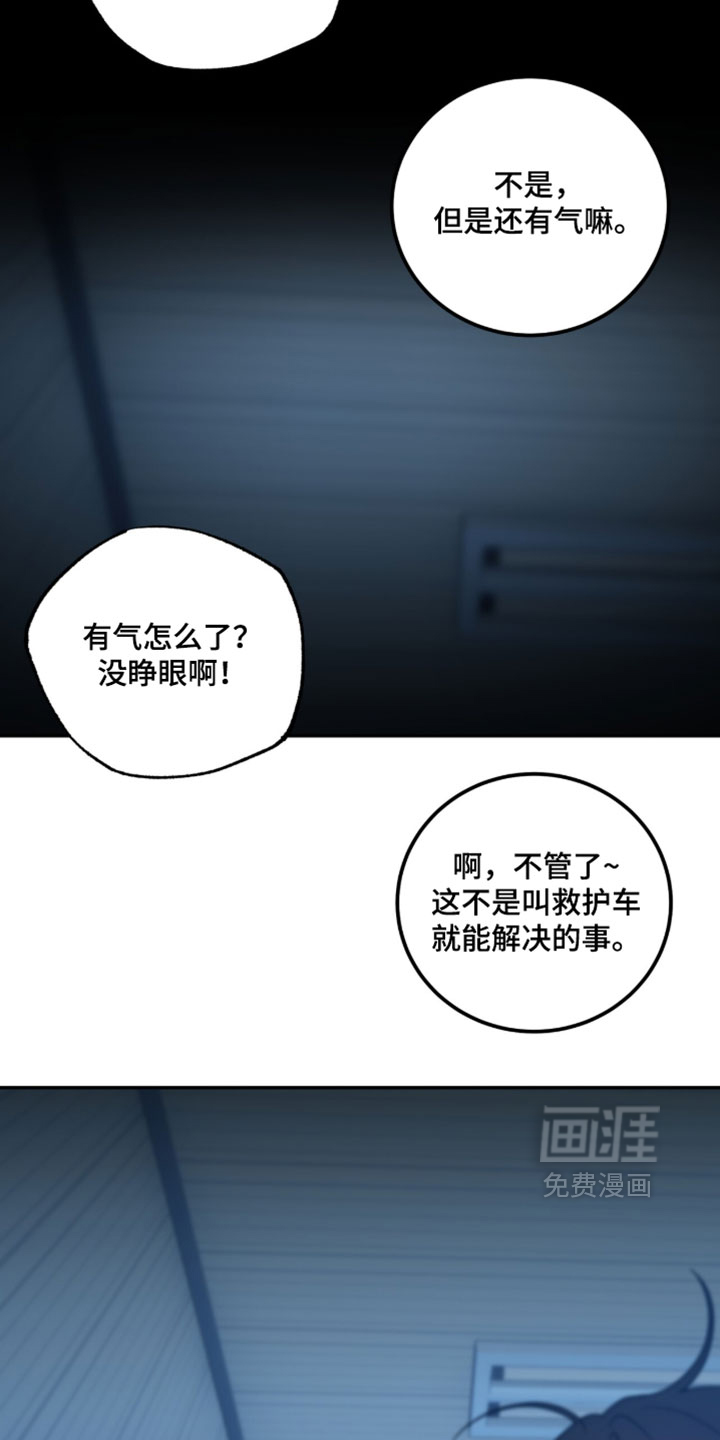 第50话20