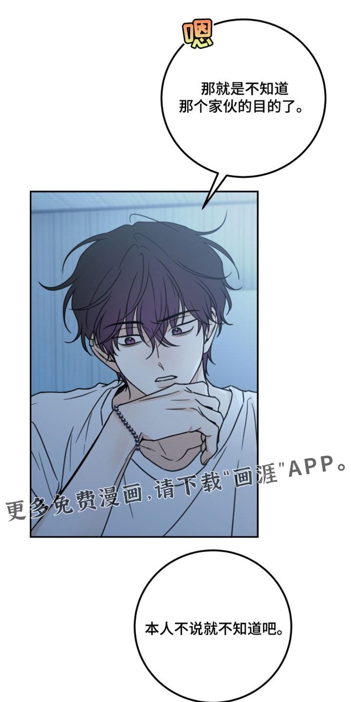 第50话33