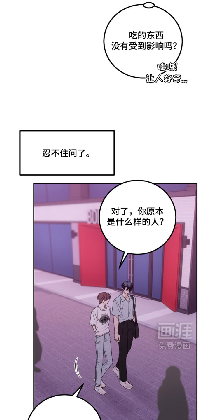 第49话4