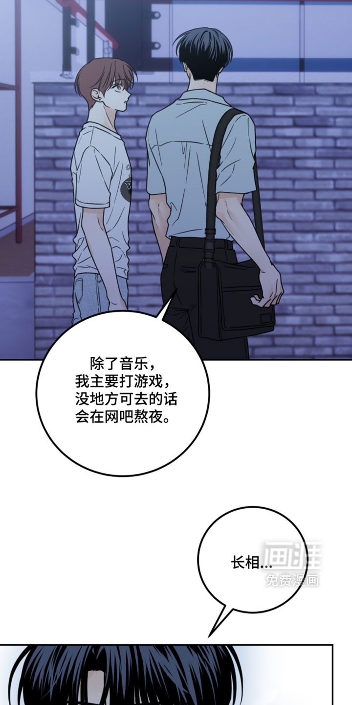 第49话10