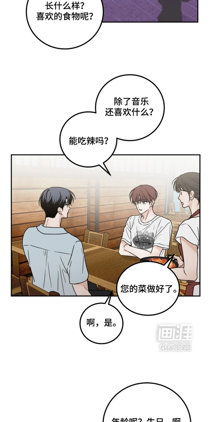 第49话5