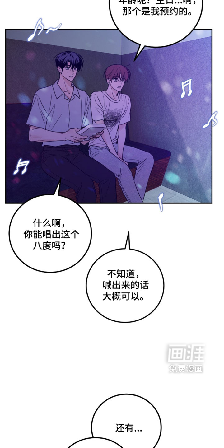 第49话6