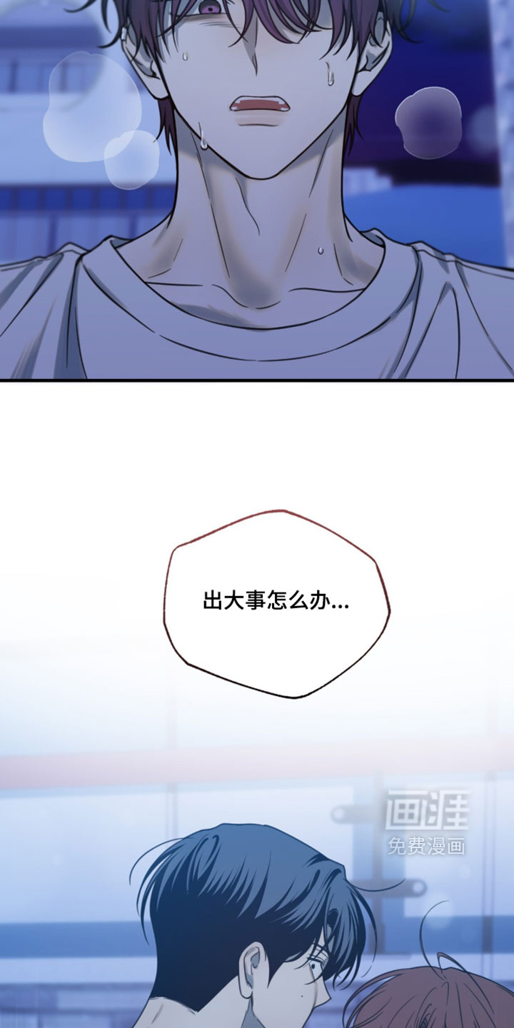 第49话30