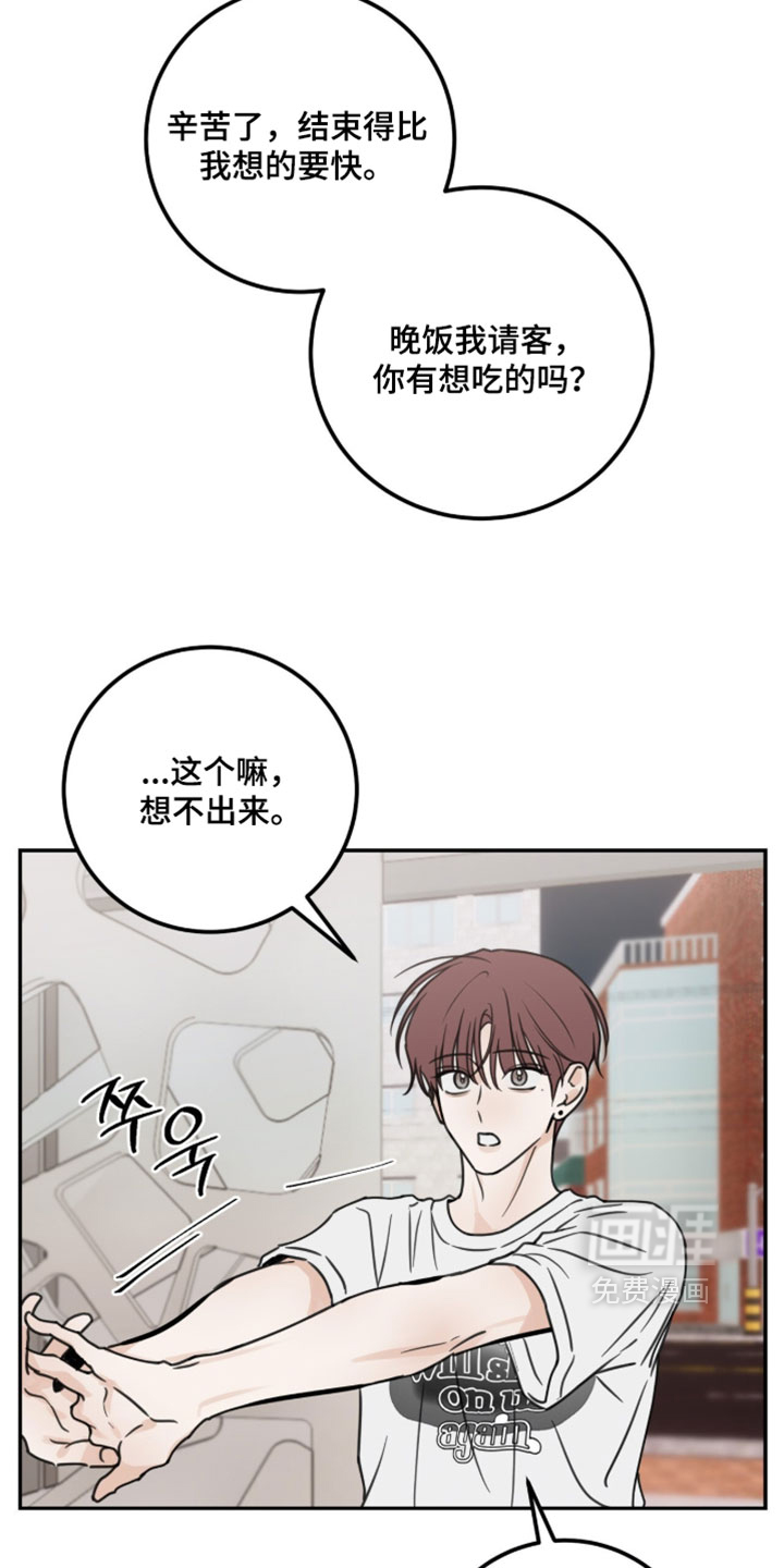 第49话2